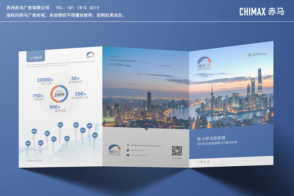 苏州画册设计集团 如何挑选适合的品牌策划公司，以打造专业企业形象策划