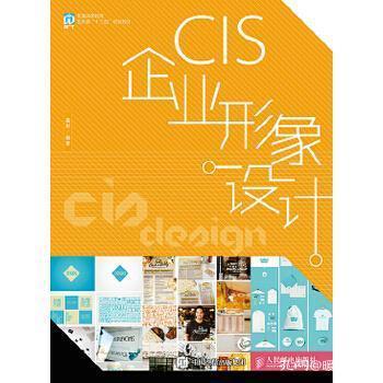 文学素养在企业形象策划中的应用
