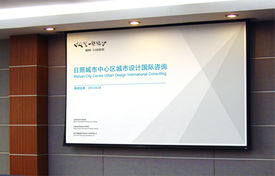 企业VI设计 标志与商标设计的艺术与策略