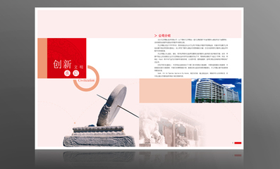 宣传册设计须考虑的11点因素