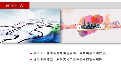 企业形象策划方案撰写指南 构建卓越品牌形象的蓝图