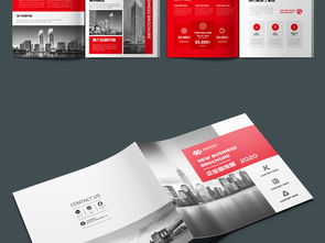 红色力量 专业企业宣传画册AI设计素材，赋能品牌形象策划