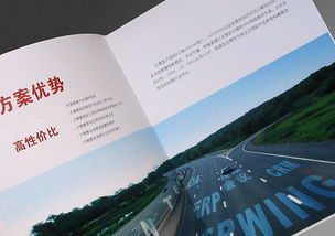 专业赋能品牌 如何通过系统性画册设计塑造卓越企业形象